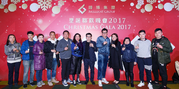 鑄博集團「聖誕聯歡晚會2017」 以熱烈歡樂的節日氣氛與集團各同事歡度聖誕